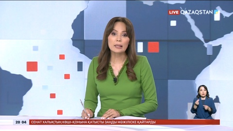 Бас прокуратура: 24 млрд теңгенің активтері мемлекетке қайтарылды