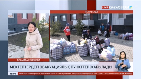 Петропавлда мектептердегі эвакуациялық пункттер жабылады