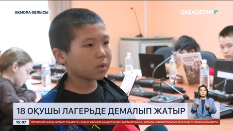 Су тасқыны: Ақмола облысында 18 оқушы лагерьде демалып жатыр