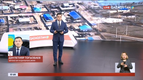 Ақтөбе облысының Әйтеке би ауданында жағдай күрделі