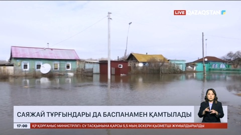 Саяжай тұрғындары да баспанамен қамтылады