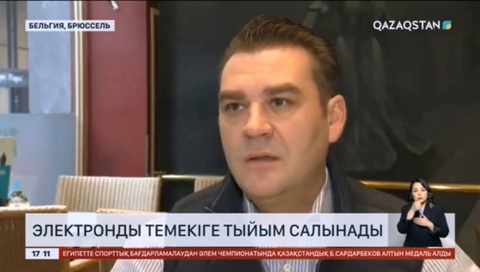 Бельгияда вейп пен электронды темекіге тыйым салынады