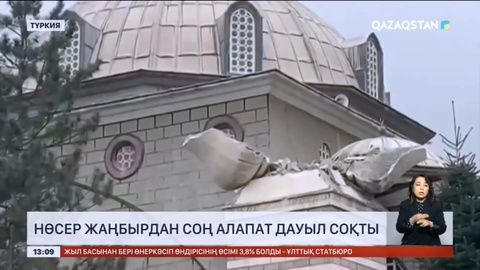 Түркияда нөсер жаңбырдан соң сел болды