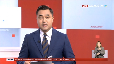 Атыраулықтарға психологиялық қолдау көрсетіліп жатыр