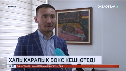 Қанат Ислам Түркияда халықаралық кәсіпқой бокс кешін өткізеді