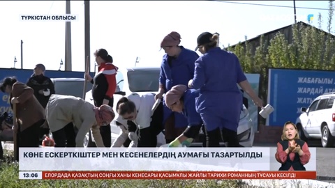 Түркістан облысында көне ескерткіштер мен кесенелердің аумағы тазартылды