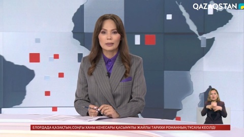 Мемлекеттік кеңесші Ерлан Қарин лудоманияға қатысты заң жобасы туралы пікір білдірді