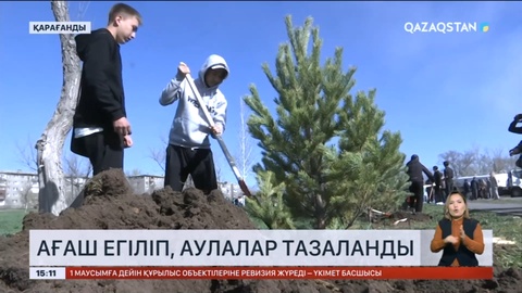 «Таза Қазақстан» экологиялық акциясы Қарағанды облысында жалғасын тапты