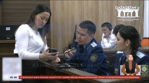 Судья Бишімбаевтың телефонындағы хаттарды оқыды