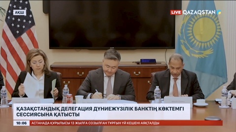 Қазақстандық делегация Дүниежүзілік банктің көктемгі сессиясына қатысты