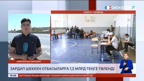 Құлсары қаласында ауыз су таза: Мамандар сынама алды