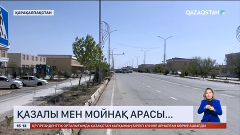 Қарақалпақстаннан Қазақстанға дейін экотуризмді дамыту жоспары қолға алынды