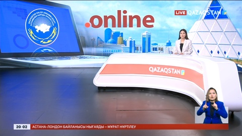 Президент ҚХА сессиясын онлайн-форматта өткізу туралы шешім қабылдады