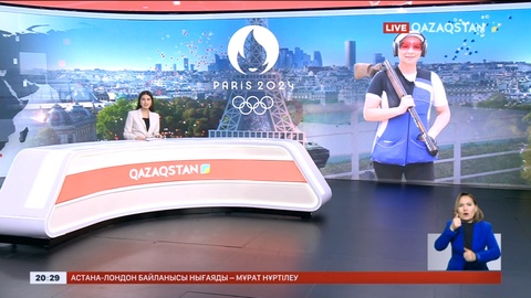 Париж-2024: Ел қоржынында 47 жолдама