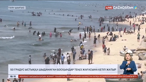Газада 50 градус ыстыққа шыдамаған босқындар теңіз жағасына кетіп жатыр