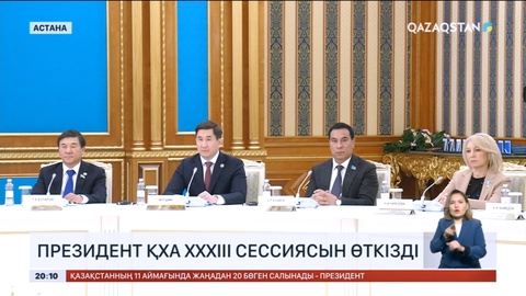 Ассамблея қоғамдық кеселдермен күресуге күш салады