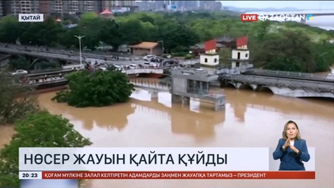 Қытайдың Гуандун провинциясында нөсер жауын қайта құйды