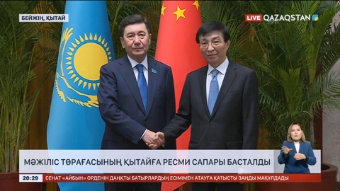 Мәжіліс төрағасы Ерлан Қошановтың Қытайға ресми сапары басталды