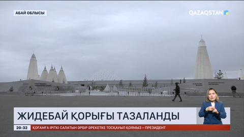 Абай облысында тарихи орында тазалық жұмыстары жүргізілді