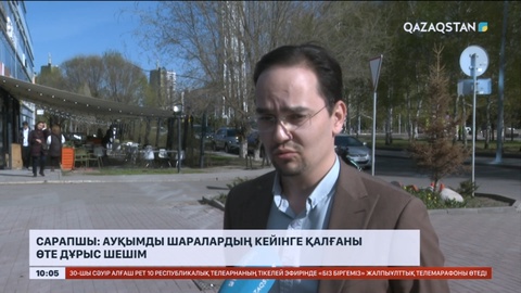 Сарапшы: Ауқымды шаралардың кейінге қалғаны өте дұрыс шешім
