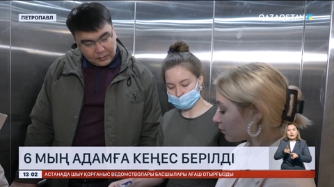 Солтүстік Қазақстанда 159 қоғамдық штаб жұмыс істеп тұр