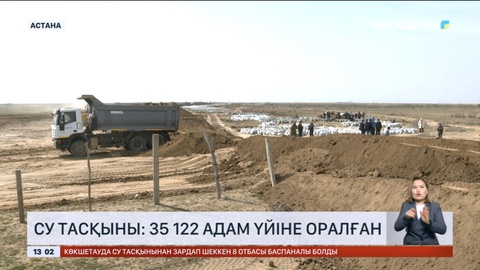 Батыс Қазақстанда жағдай тұрақталды