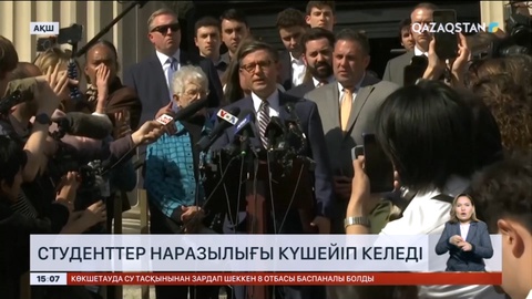 АҚШ-та студенттердің наразылық акциясы күшейіп келеді