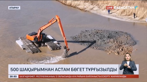 Атырау облысында 500 шақырымнан көп бөгет тұрғызылды