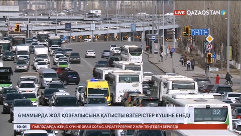 Екі жолақты жолда қарсы бағытқа шыққандар 6 айға дейін жүргізуші куәлігінен айырылады