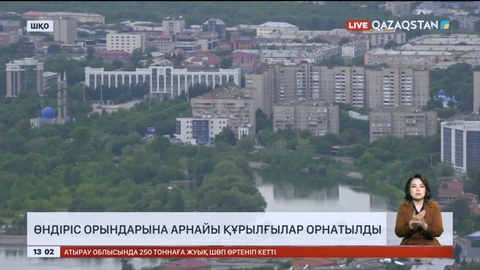 Шығыс Қазақстанда өндіріс орындарына арнайы құрылғылар орнатылды