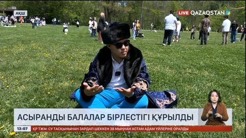 АҚШ-та америкалықтар асырап алған қазақстандық балалардың бірлестігі құрылды