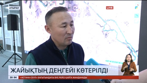 Атырауда Жайықтағы су деңгейі 4 метр 42 смге жетті