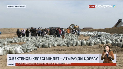 Премьер-Министр еліміздің батысындағы тасқын жағдайына қатысты жедел кеңес өткізді