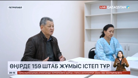 Солтүстік Қазақстанда 159 штаб жұмыс істеп тұр