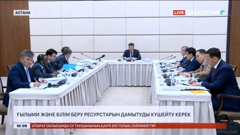 Ғылыми және білім беру ресурстарын дамытуды күшейту керек