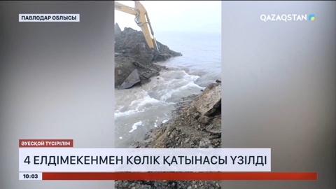 Павлодар облысында 4 елді мекенмен көлік қатынасы үзілді