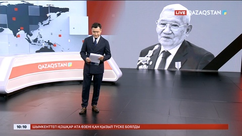 Белгілі мемлекет және қоғам қайраткері Өмірбек Байгелді өмірден өтті