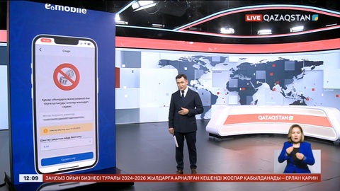 Елде 10 мыңнан астам адам өзін құмар ойындарынан шектеген