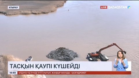 Атырауда тасқын қаупі күшейді