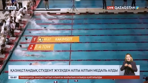 АҚШ-та білім алып жатқан қазақстандық студент жылдың үздік жүзушісі атанды