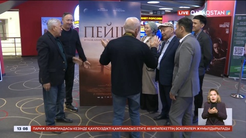 Елордада қырғыз киносының күндері басталды