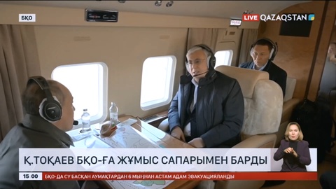 Мемлекет басшысы Қасым-Жомарт Тоқаев Батыс Қазақстан облысына жұмыс сапарымен барды