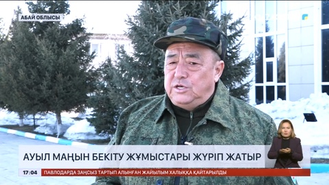 Абай облысында тасқынның екінші толқыны болуы мүмкін