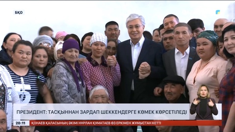 Мемлекет басшысы Батыс Қазақстанға жұмыс сапарымен барды