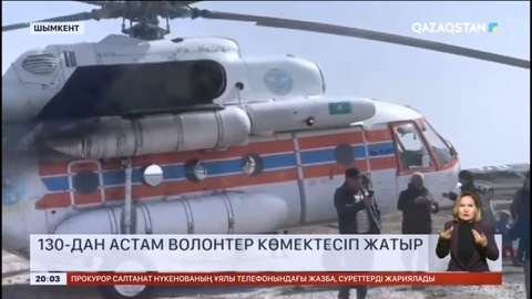 Тасқыннан зардап шеккен өңірлерге жан-жақтан гуманитарлық көмек жіберілді