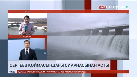 СҚО-да Сергеев қоймасындағы су арнасынан асты