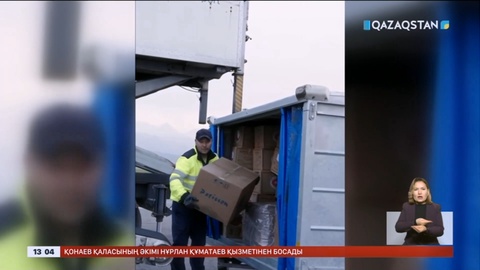 «Air Astana»  Батыс өңіріне гуманитарлық көмекті тегін жеткізді