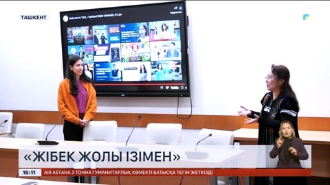 Қазақстандық студенттер Өзбекстан қалаларын аралады