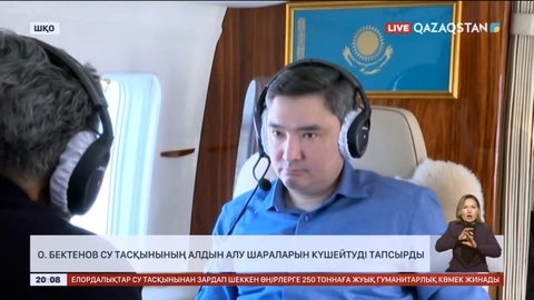 Үкімет басшысы Шығыс Қазақстан облысында су тасқынының алдын алу шараларын күшейтуді тапсырды