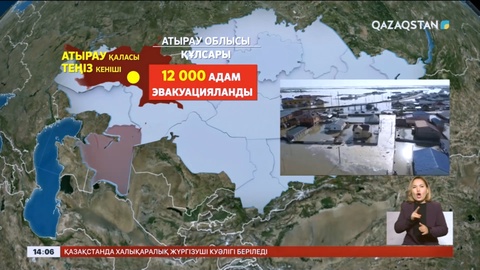 Құлсары тұрғындары Атыраудағы теңіз кенішіндегі вахталық қалашыққа көшірілді